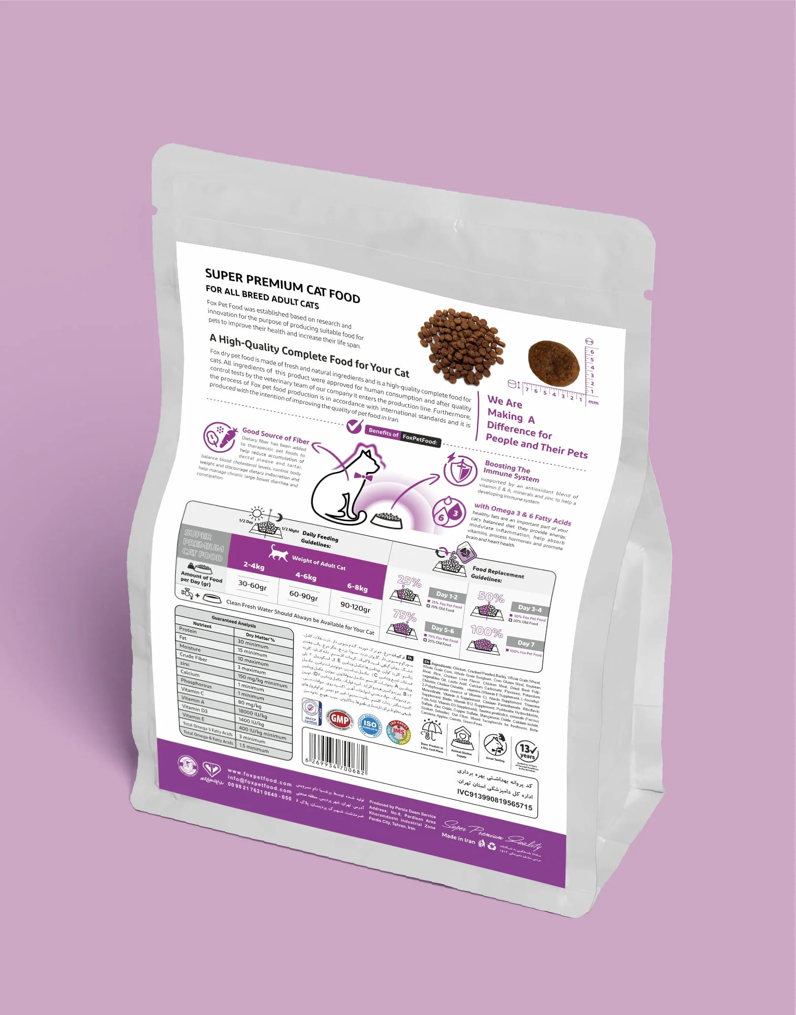 Super Premium Cat Food | for All Breed Adult Cats | 800gr - Image 2